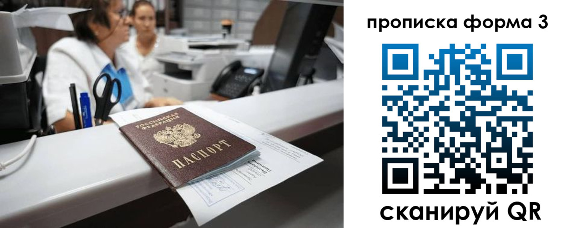 пропишу в квартире в Вольске