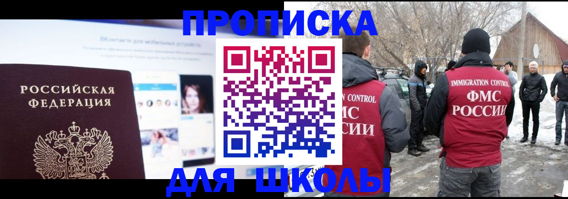 пропишу в квартире в Вольске